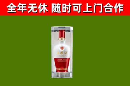 成安县回收五粮液行情