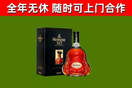 成安县回收轩尼诗多少钱