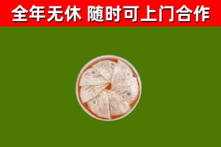 成安县回收燕窝价格