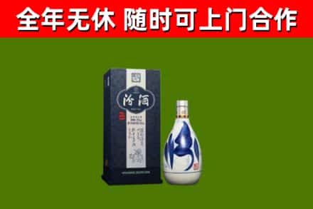 成安县烟酒回收汾酒.jpg