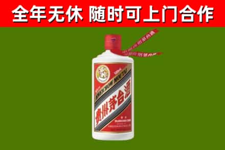 成安县烟酒回收飞天茅台酒.jpg