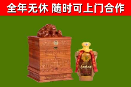 成安县烟酒回收80陈年贵州茅台酒.jpg