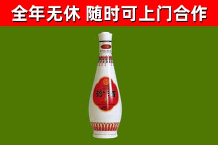 成安县烟酒回收瓷瓶汾酒.jpg