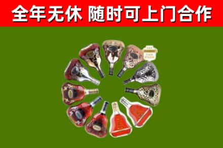 成安县烟酒回收XO洋酒.jpg